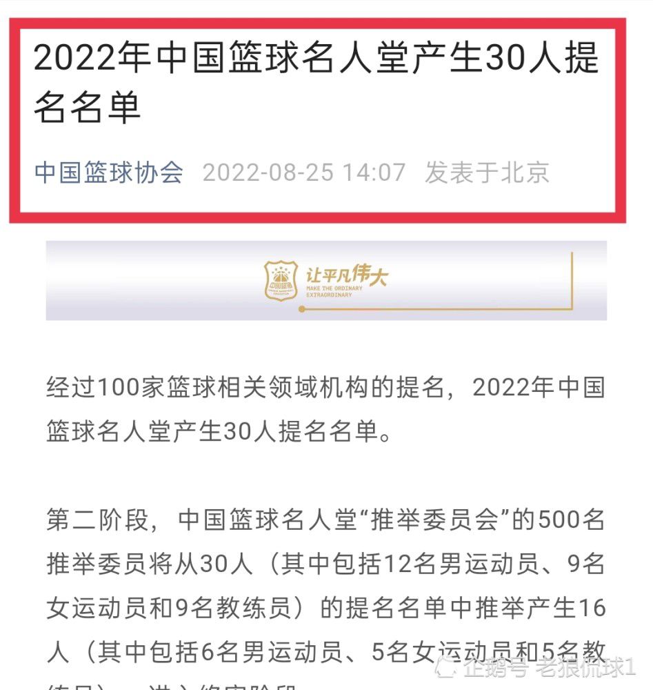 据《泰晤士报》报道，曼联任何关于引援的想法以及人员的任命或解聘都需要先咨询拉特克利夫的团队。